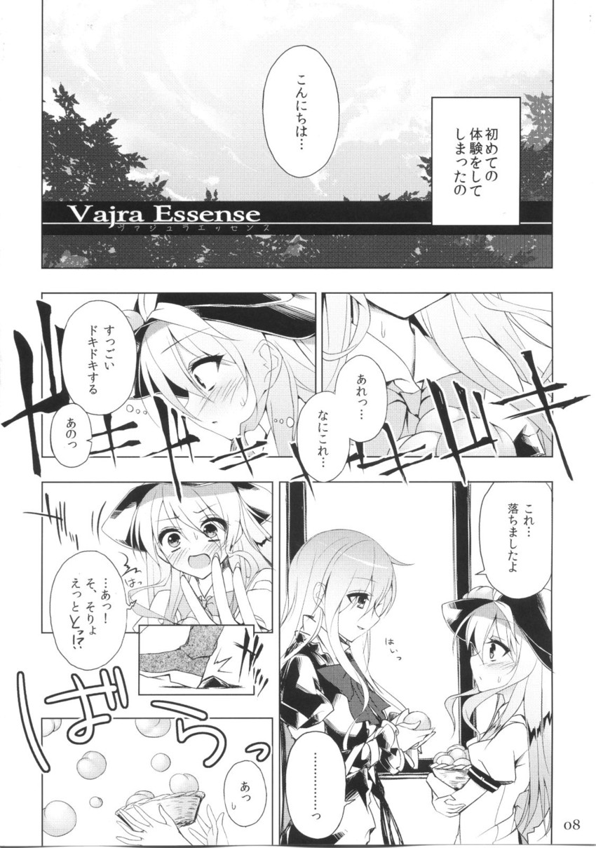 hinanawi tenshi and hijiri byakuren (touhou) drawn by suzume_miku