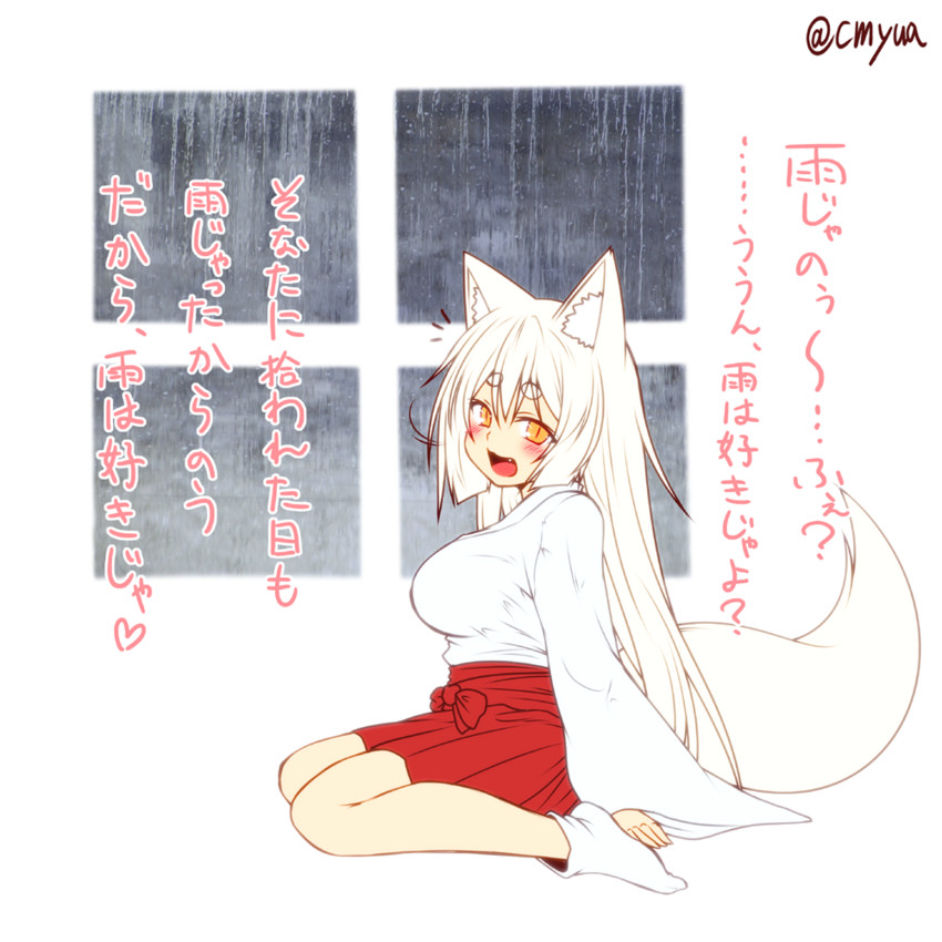 kohaku (original) drawn by yua_(checkmate)