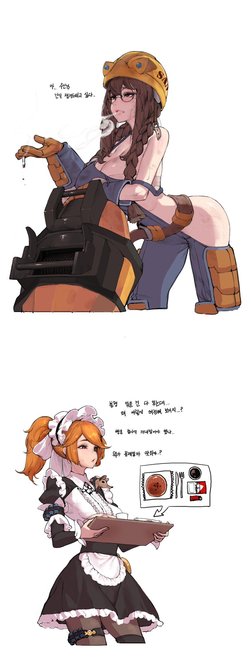 constantia s2 and dutch girl (last origin) drawn by deliciousmeatart