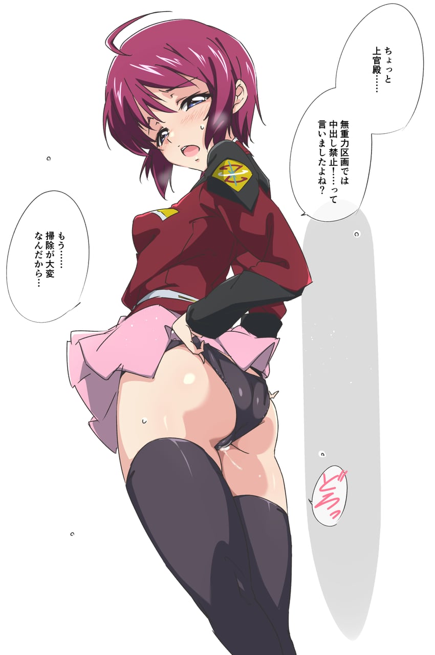 lunamaria hawke (gundam and 2 more) drawn by umanosuke