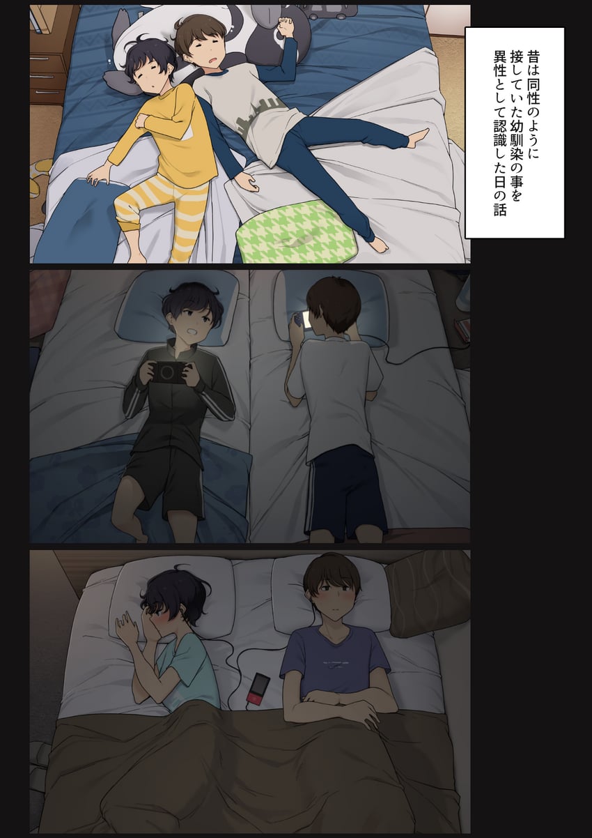 original drawn by wakamatsu372