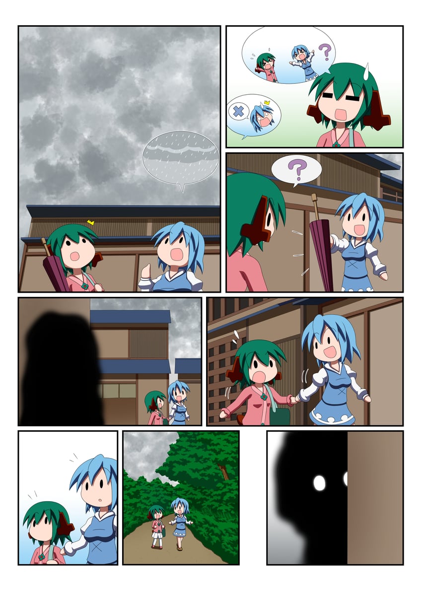 tatara kogasa and kasodani kyouko (touhou) drawn by rakugaki-biyori