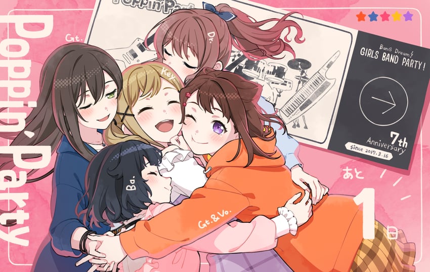 ichigaya arisa, toyama kasumi, hanazono tae, yamabuki saya, and ushigome rimi (bang dream!)