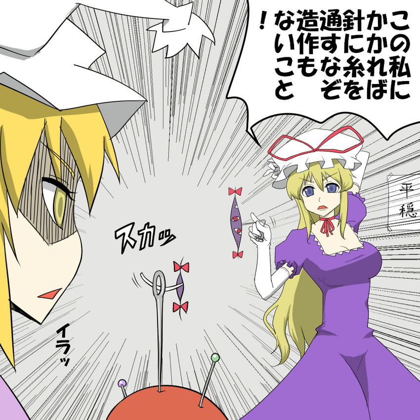 yakumo yukari and yakumo ran (touhou) drawn by shirosato