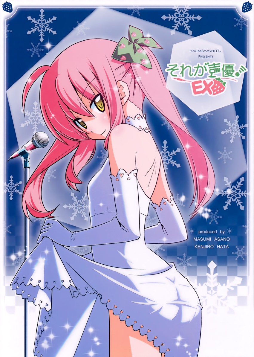 moesaki ichigo (sore ga seiyuu!) drawn by hata_kenjirou