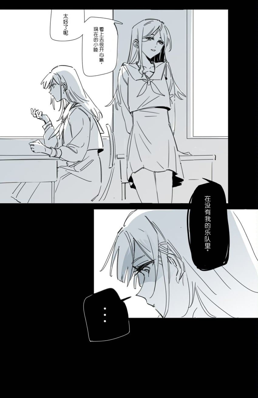 nagasaki soyo and wakaba mutsumi (bang dream! and 1 more) drawn by e-fa-dorn