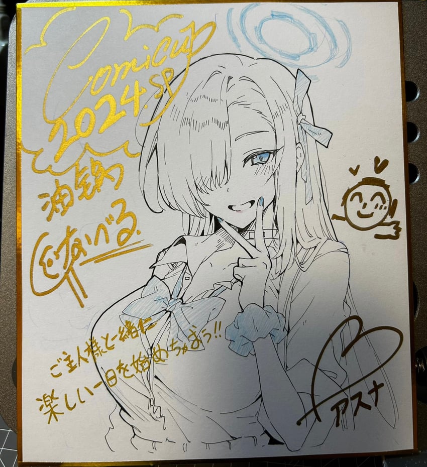 sensei, doodle sensei, and asuna (blue archive) drawn by youguo_naberu