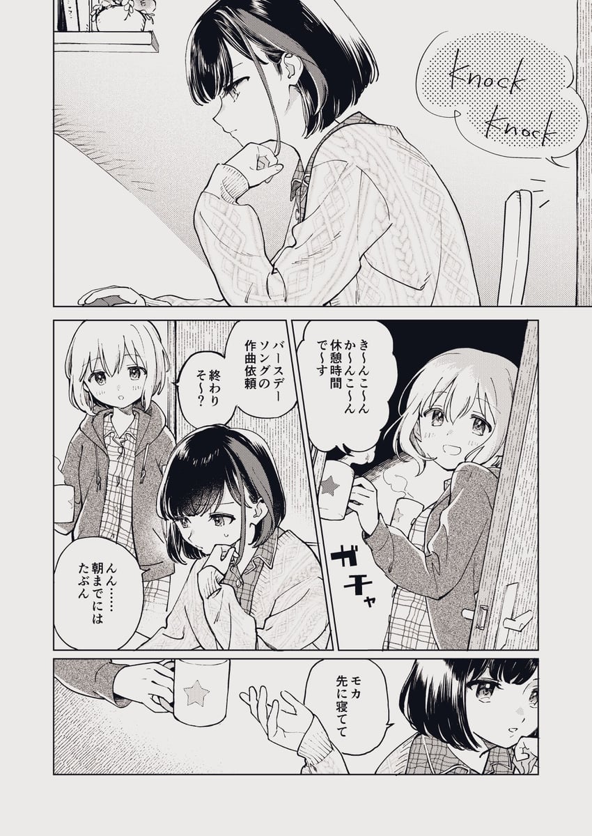 mitake ran and aoba moca (bang dream!) drawn by no+bi=