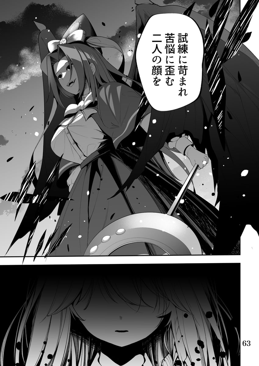 kirisame marisa and mima (touhou) drawn by nodoguro_(phi-tan)