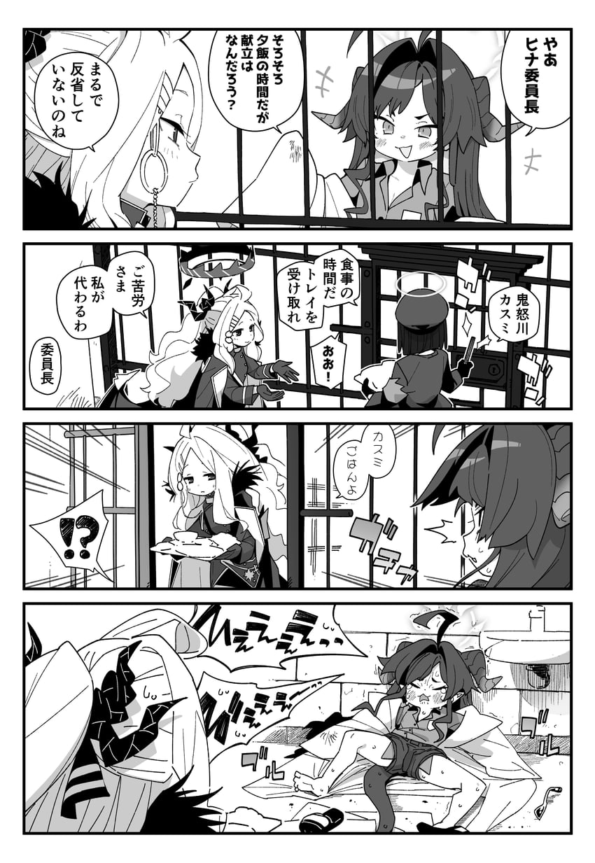 hina, kasumi, and prefect team member (blue archive) drawn by waira