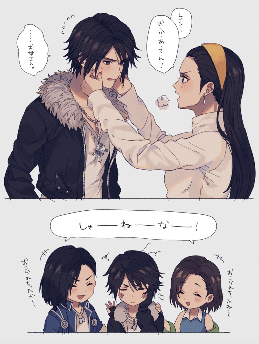 squall leonhart, laguna loire, ellone, griever, and raine loire (final fantasy and 1 more) drawn by 234_(1234!)