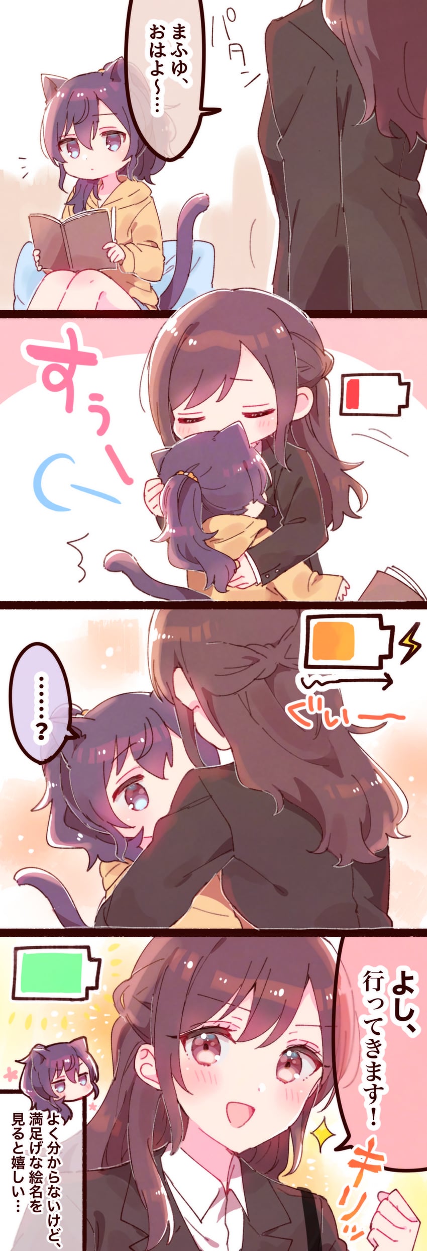 asahina mafuyu and shinonome ena (project sekai) drawn by sorimachi-doufu