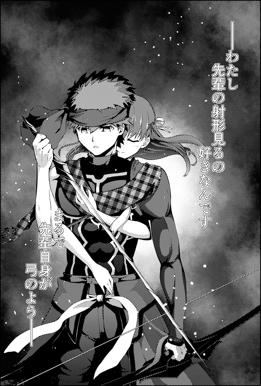 emiya shirou and matou sakura (fate and 2 more) drawn by ayukan.