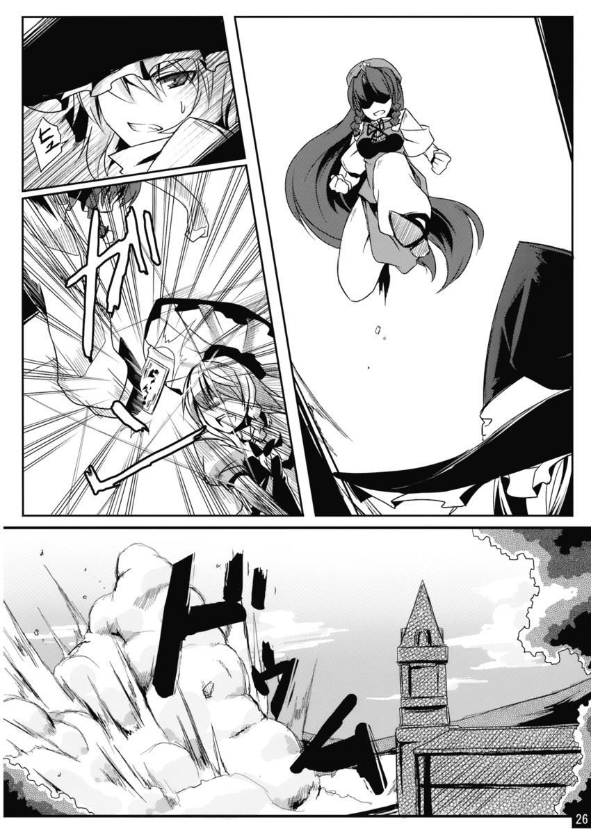 kirisame marisa and hong meiling (touhou) drawn by tsukinami_kousuke