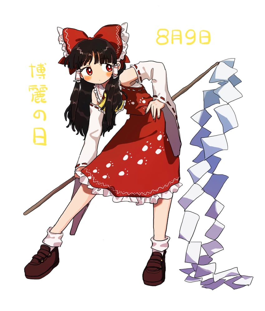 hakurei reimu (touhou and 1 more) drawn by chunmarupi