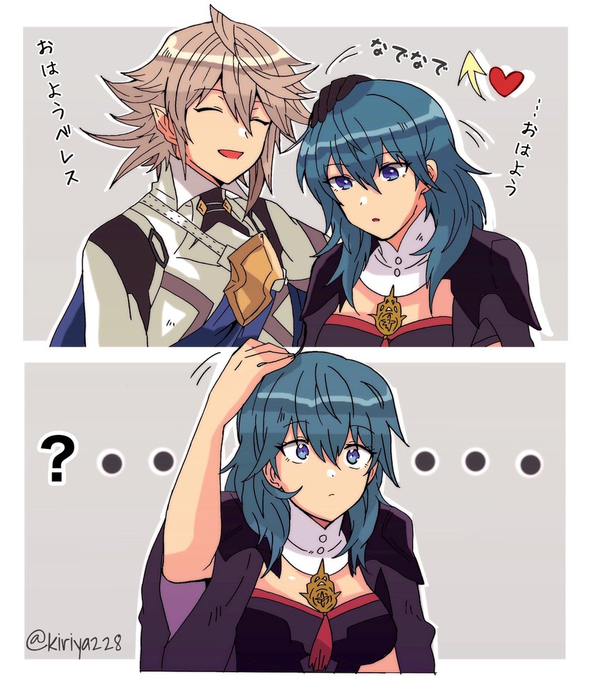 female byleth and male corrin (fire emblem and 3 more) drawn by kiriya_(552260)