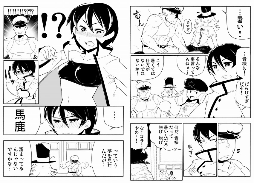 phantom and unlovely (precure and 1 more) drawn by ogi_(torikari)