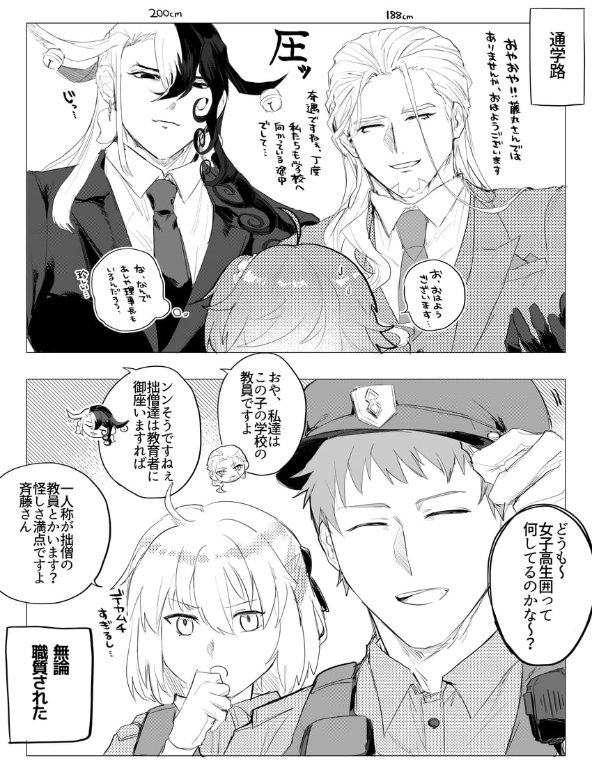fujimaru ritsuka, okita souji, ashiya douman, saitou hajime, and alessandro di cagliostro (fate and 1 more) drawn by k_ruc