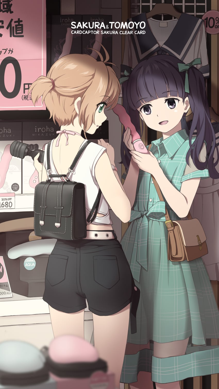 kinomoto sakura and daidouji tomoyo (cardcaptor sakura and 1 more) drawn by laofuzi_dai_bansho