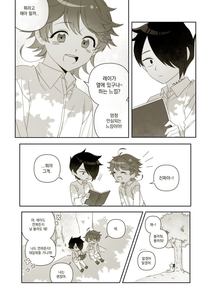 emma and ray (yakusoku no neverland) drawn by meua_2