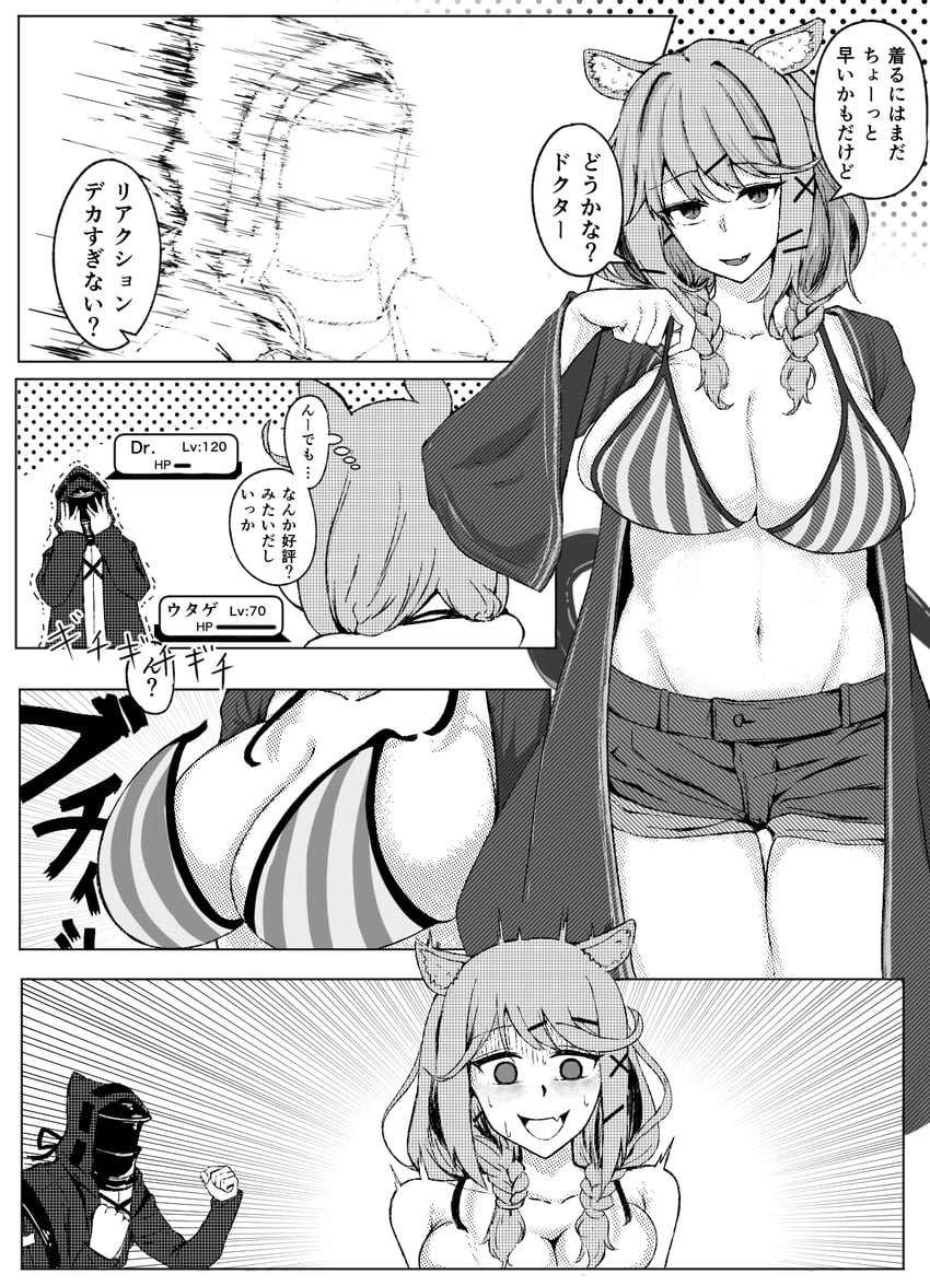 doctor and utage (pokemon and 1 more) drawn by metameta_gross