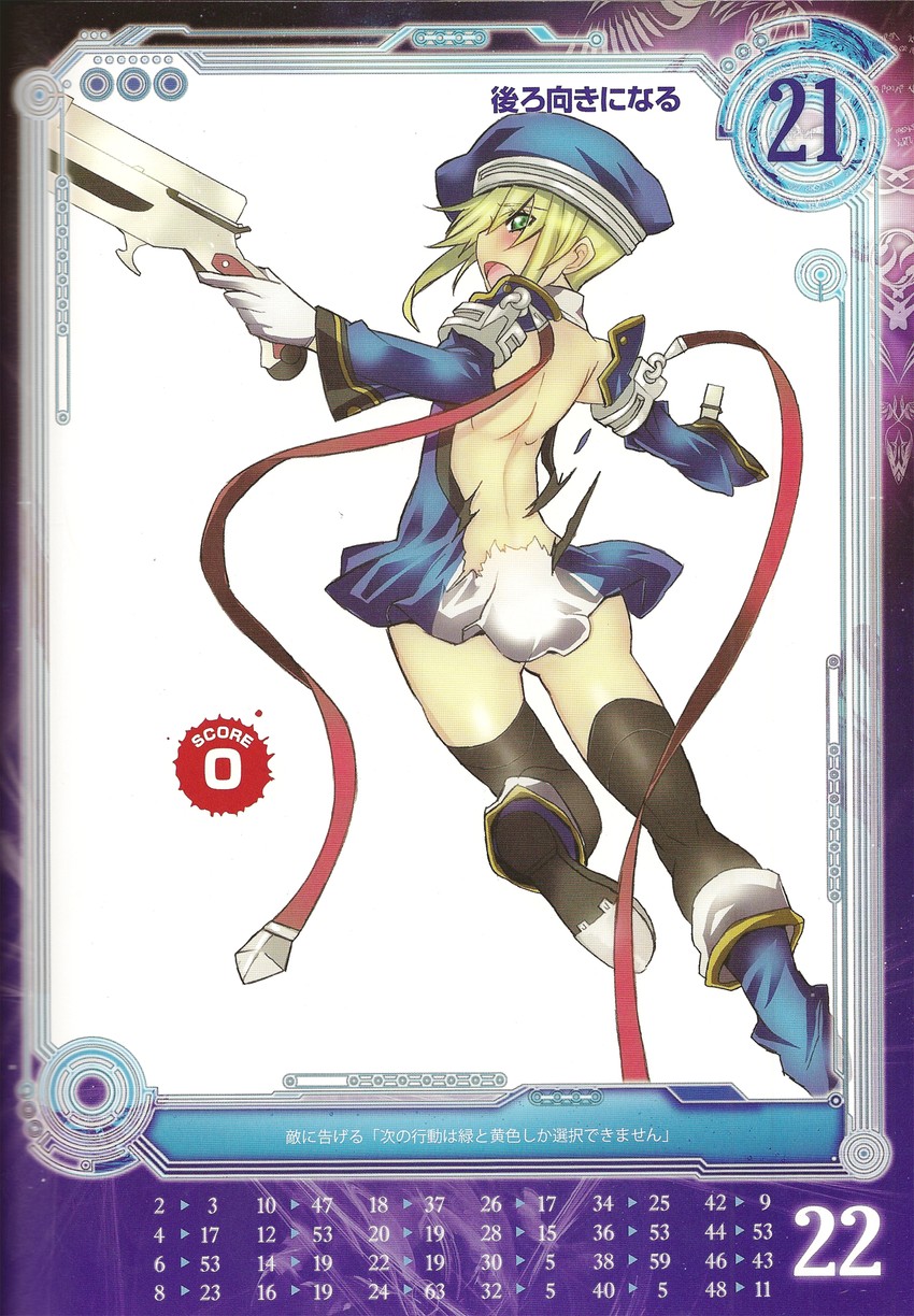 noel vermillion (blazblue and 2 more) drawn by nagy