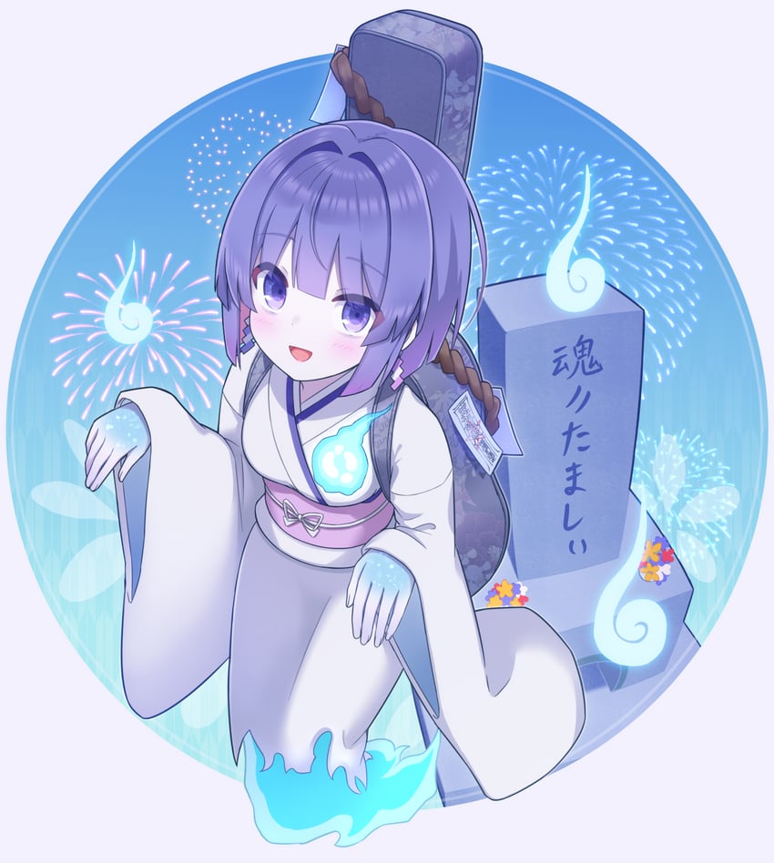 konkon tamashii (indie utaite) drawn by shuuichi_(gothics)