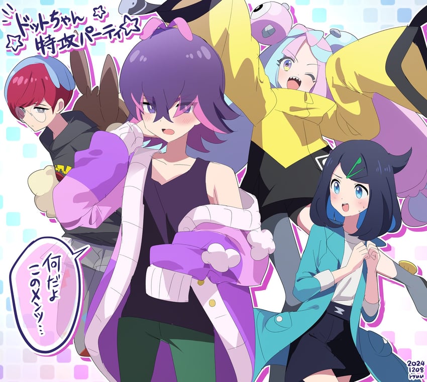eevee, iono, liko, penny, magnemite, and 1 more (pokemon and 1 more) drawn by ryuu_(ryuraconis)