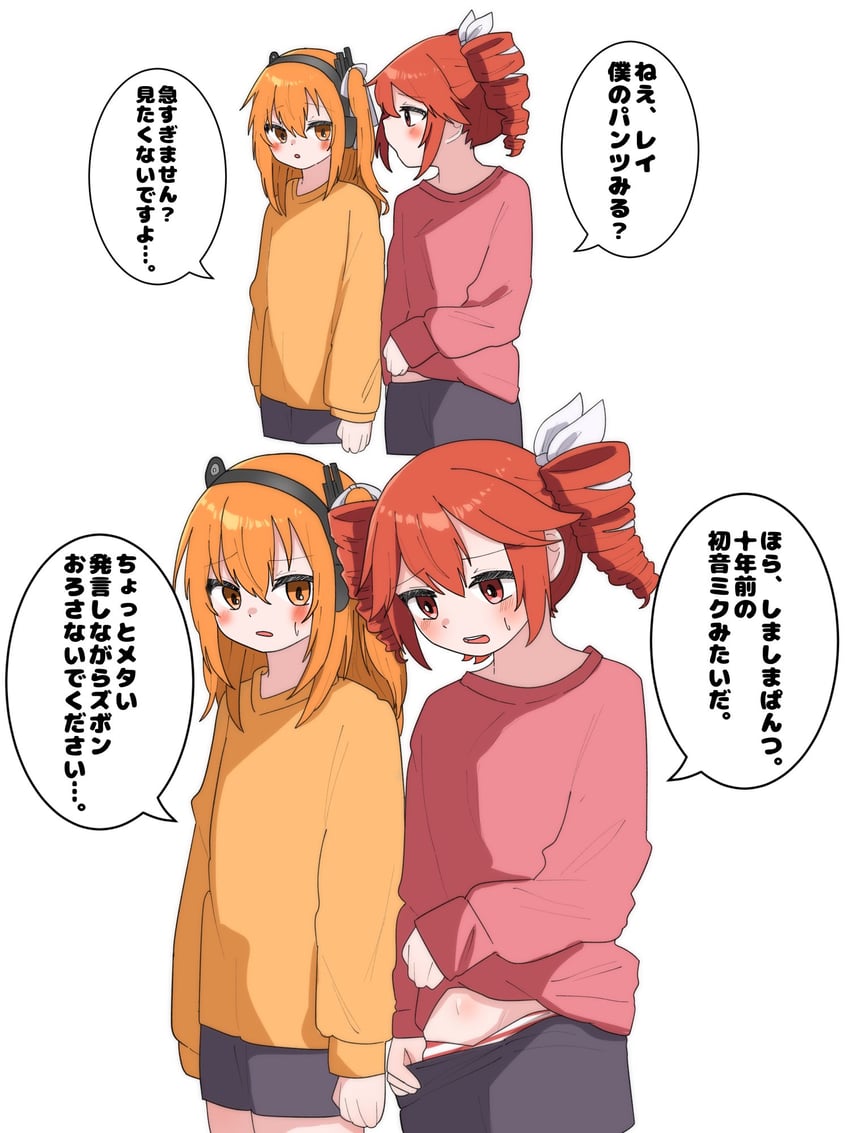 kasane teto and adachi rei (utau and 1 more) drawn by haru_maron