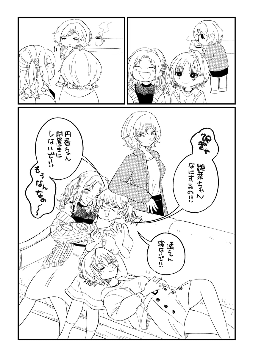 higuchi madoka, asakura toru, fukumaru koito, and ichikawa hinana (idolmaster and 1 more) drawn by hamham_lettuce