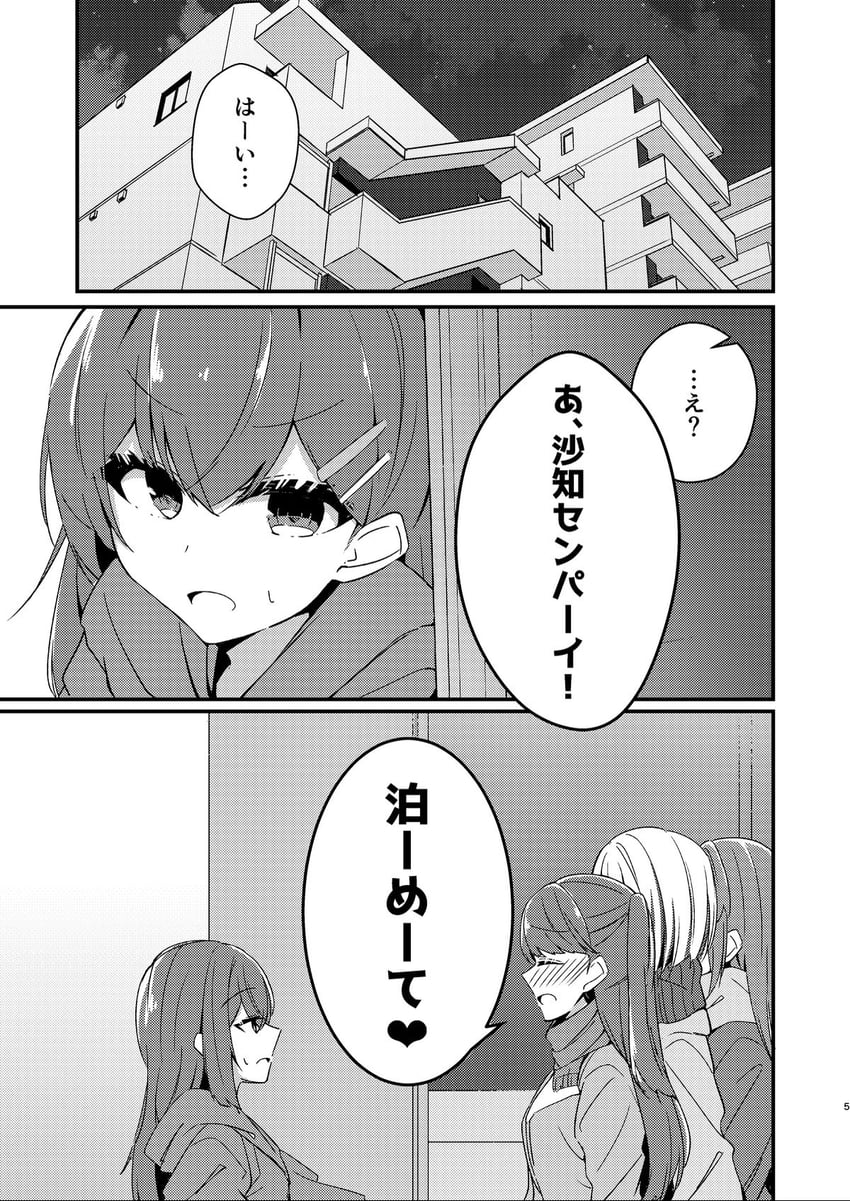 fujishima megumi, otomune kozue, yugiri tsuzuri, and ogami sachi (love live! and 1 more) drawn by amano_mitara