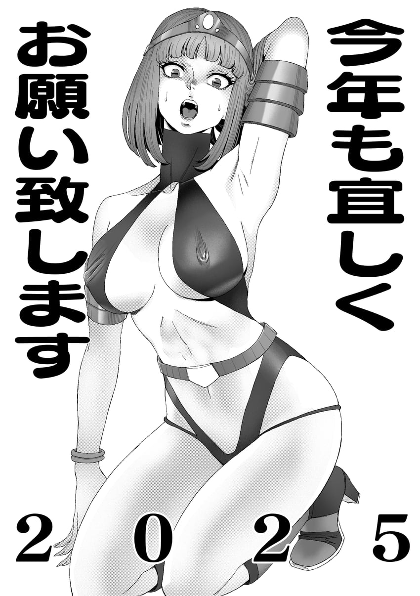 shaman (god mazinger) drawn by randy23