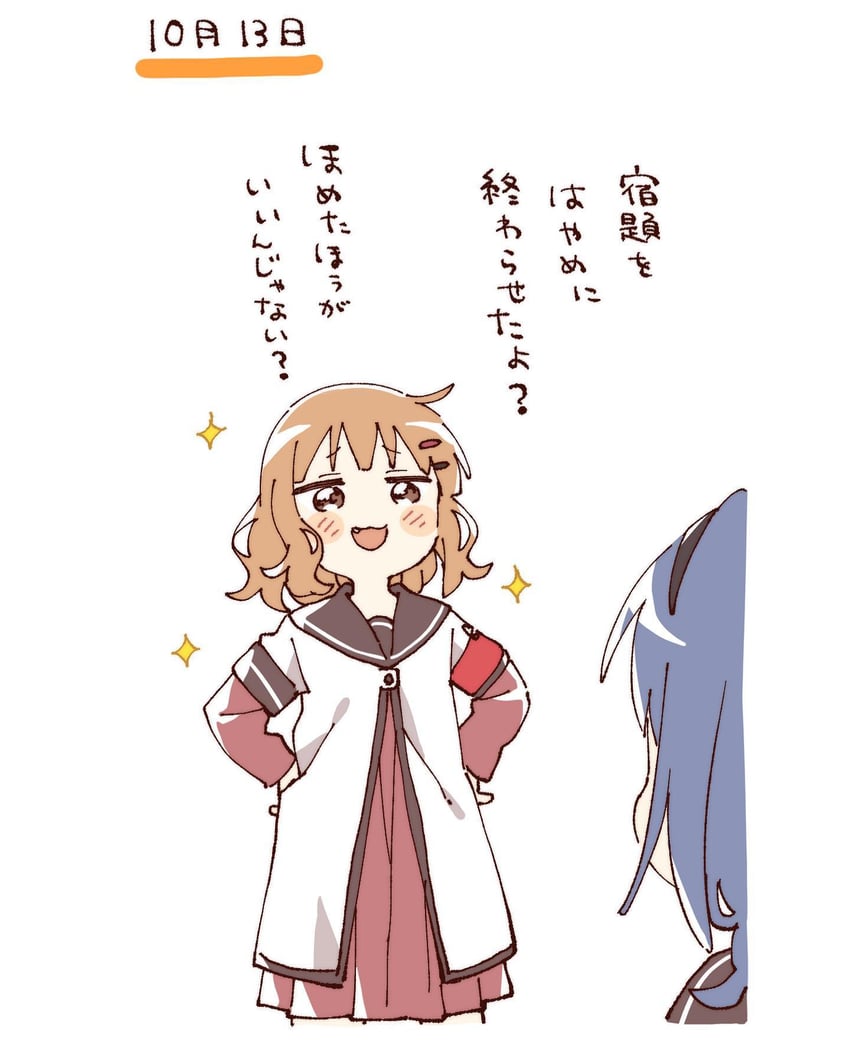oomuro sakurako and furutani himawari (yuruyuri) drawn by namori