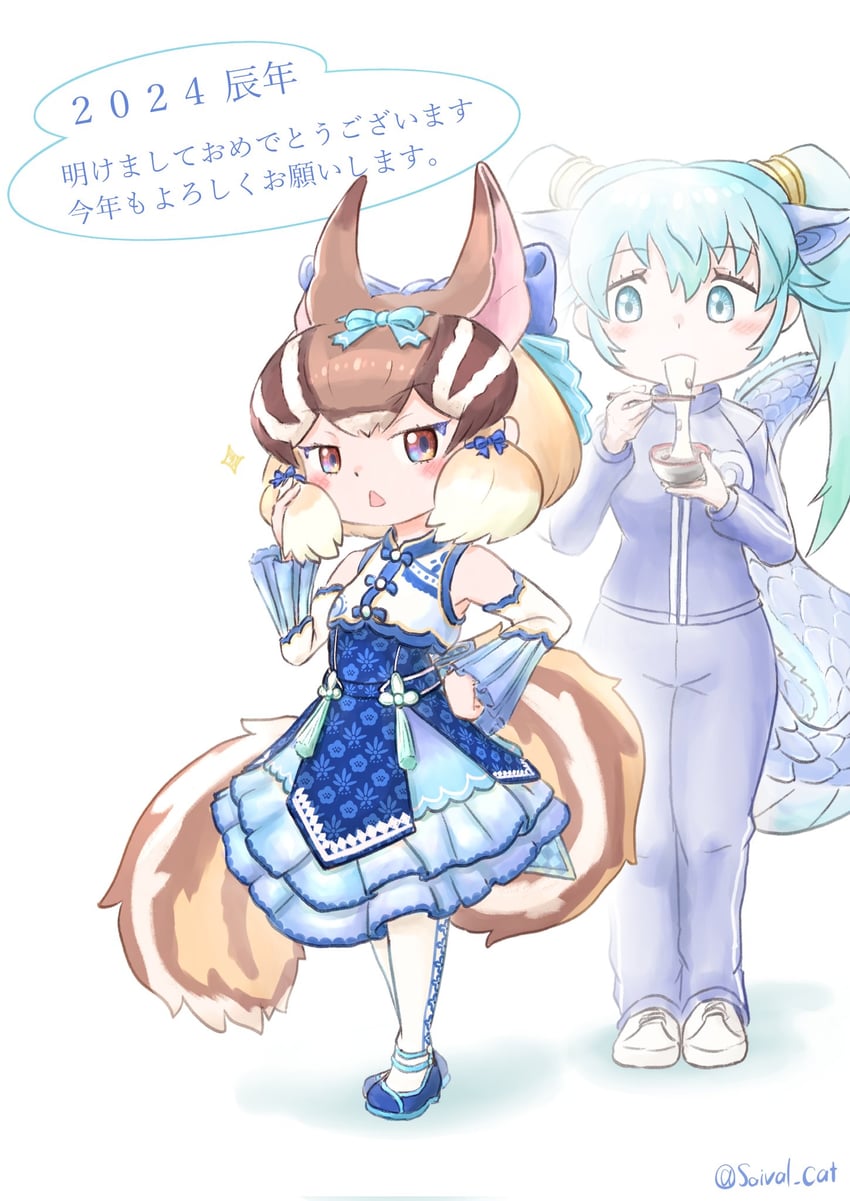 siberian chipmunk and seiryuu (kemono friends and 2 more) drawn by saival_cat