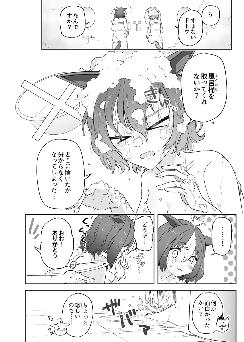 t.m. opera o and meisho doto (umamusume) drawn by iwai_noutage