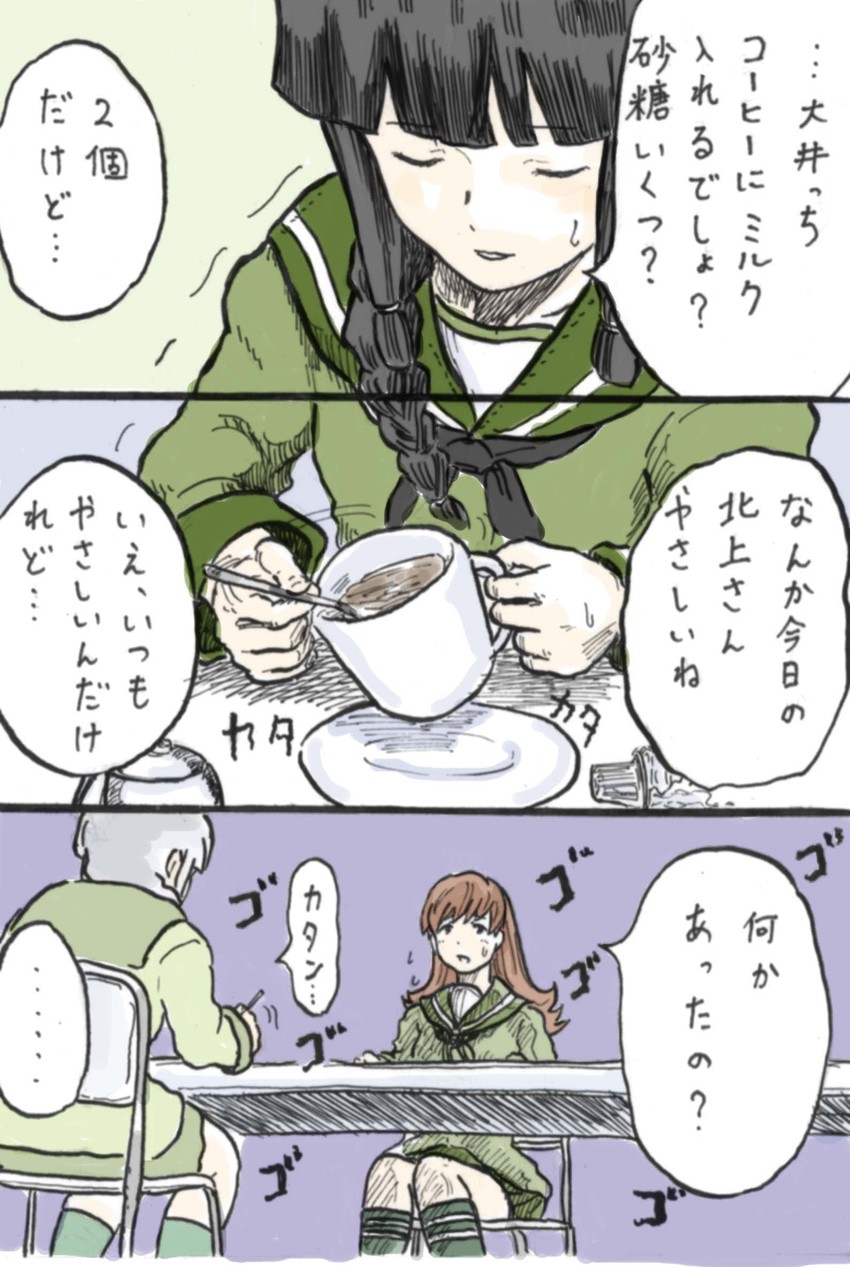 kitakami and ooi (kantai collection) drawn by rooru_kyaabetsu