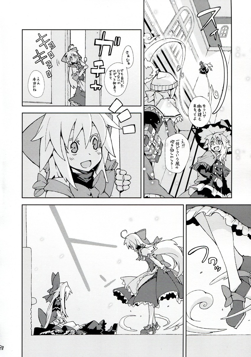 kirisame marisa, alice margatroid, shanghai doll, and hourai doll (touhou and 1 more) drawn by morino_hon