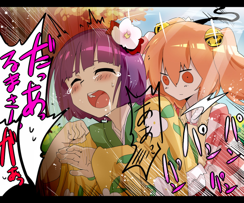 hieda no akyuu and motoori kosuzu (touhou and 1 more) drawn by mizuga