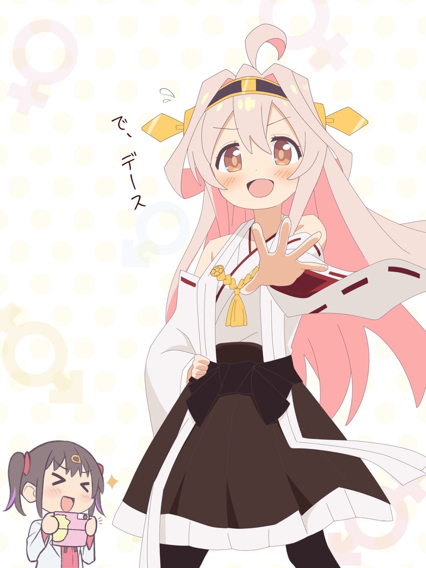 kongou, oyama mahiro, and oyama mihari (kantai collection and 1 more) drawn by unlimi_(unlimi_neko)