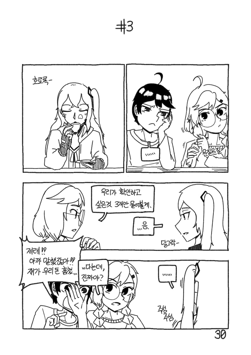 ump45, dier, and sier (girls' frontline) drawn by radish_p