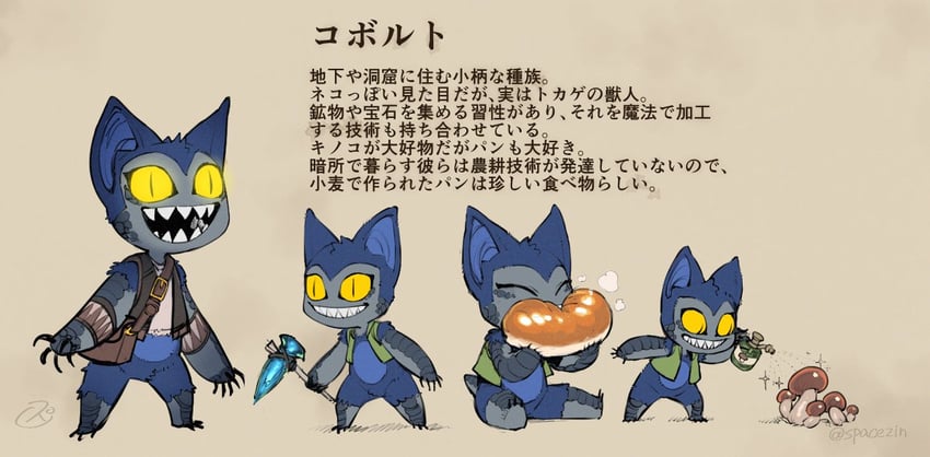 original drawn by spacezin