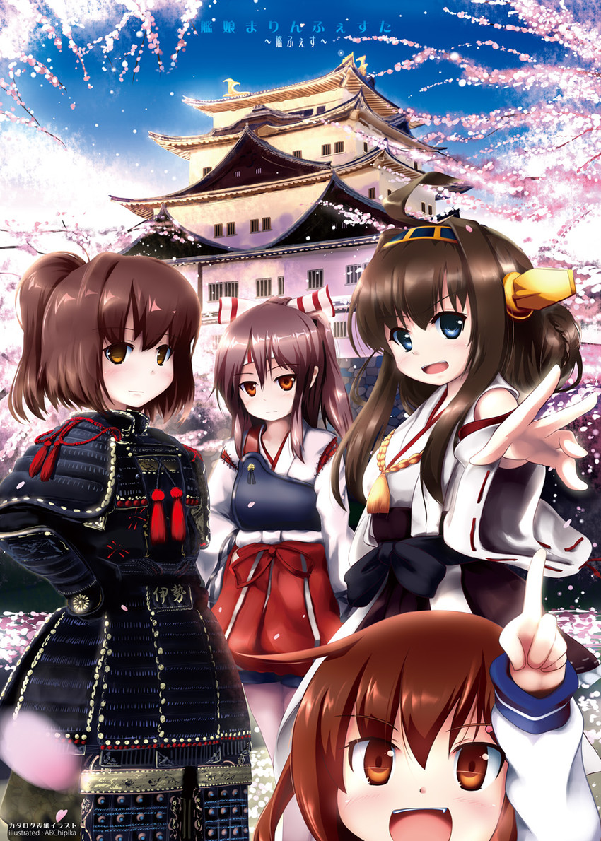 kongou, ikazuchi, zuihou, and ise (kantai collection) drawn by tsubasa_(abchipika)