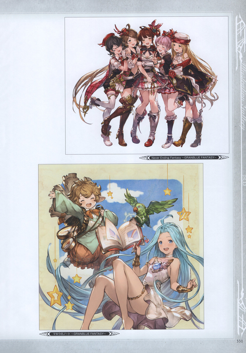 lyria, diola, diantha, harie, linaria, and 1 more (granblue fantasy) drawn by minaba_hideo