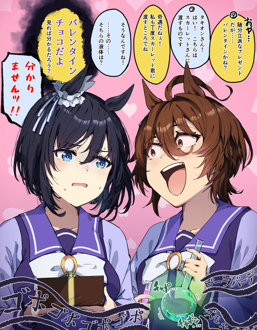 agnes tachyon and eishin flash (umamusume) drawn by jichou_senshi