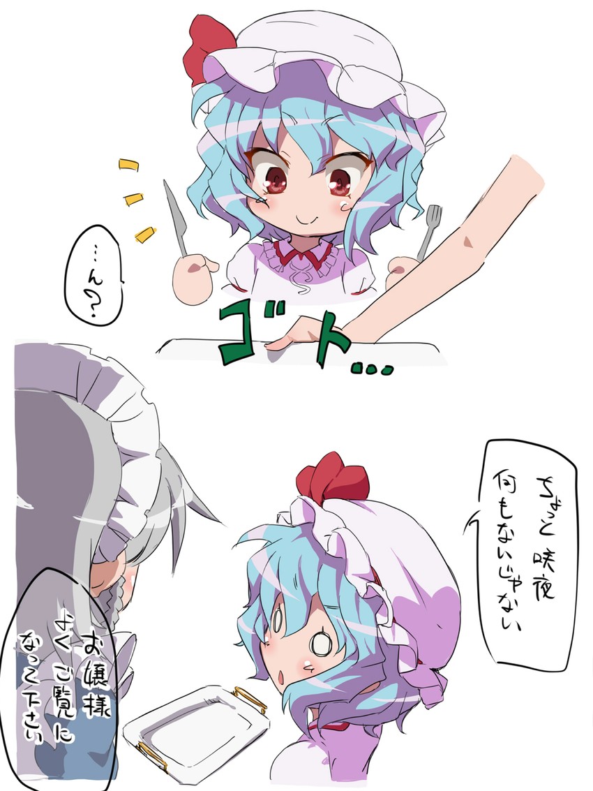remilia scarlet and izayoi sakuya (touhou) drawn by uguisu_(happy_turn)