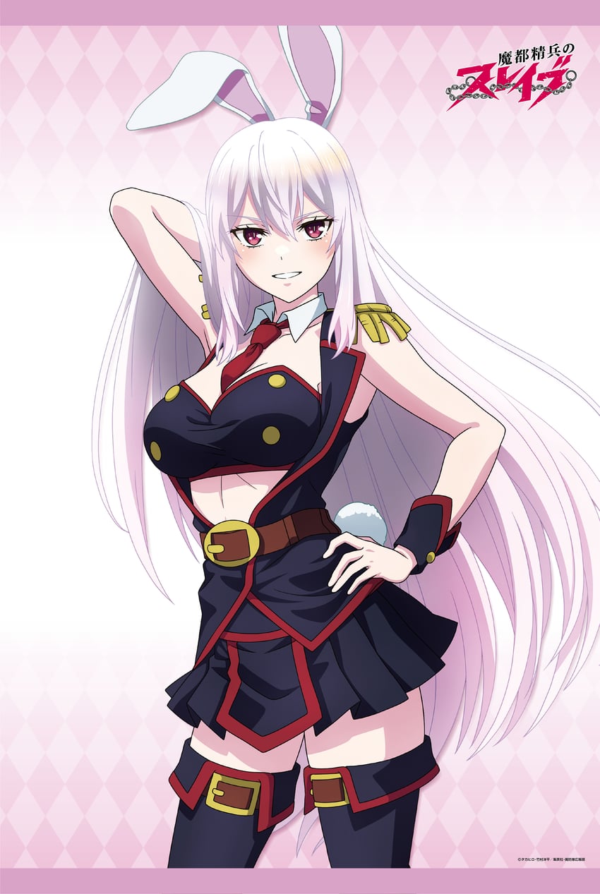 uzen kyouka (mato seihei no slave and 1 more)