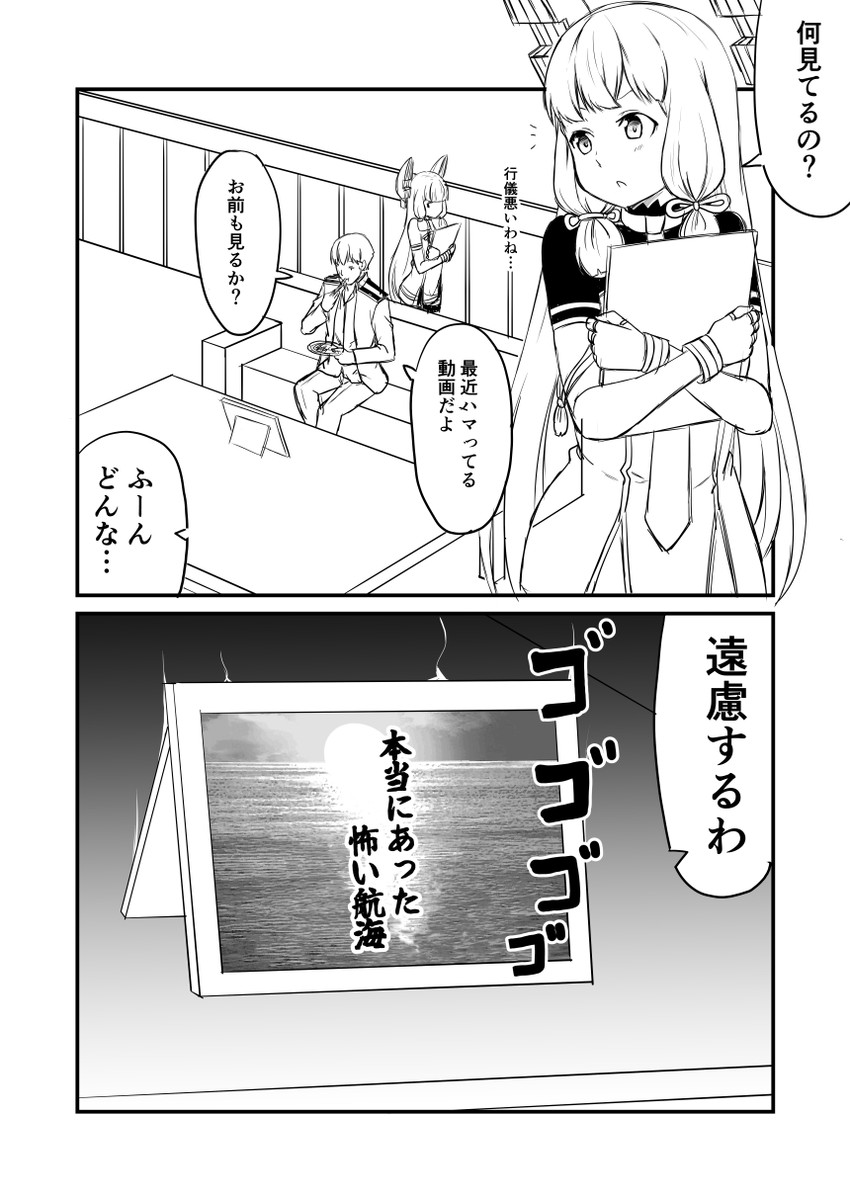 admiral and murakumo (kantai collection) drawn by ha_akabouzu