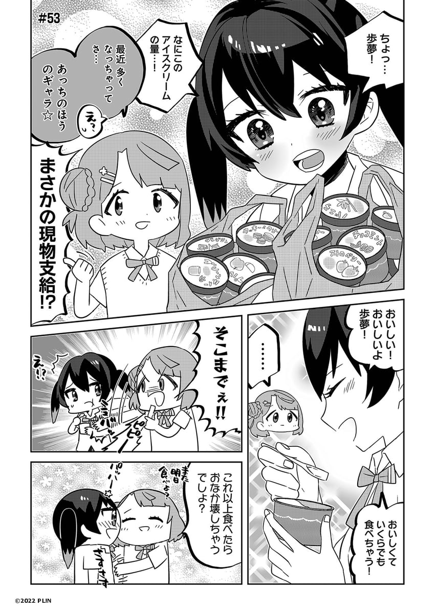 uehara ayumu and takasaki yu (love live! and 2 more) drawn by choborau_nyopomi