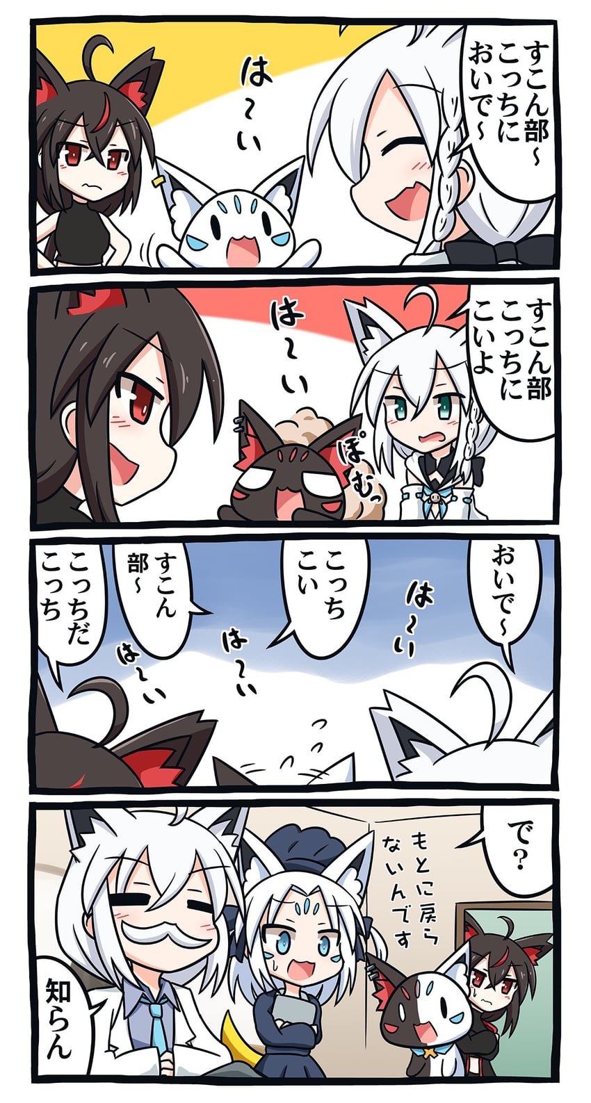shirakami fubuki, kurokami fubuki, and sukonbu (hololive) drawn by kasaneko