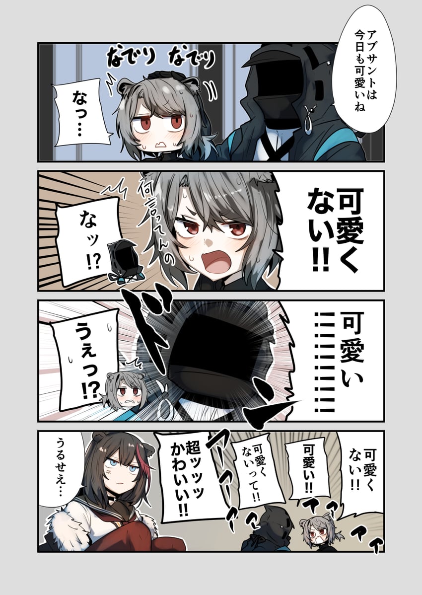 doctor, zima, and absinthe (arknights) drawn by gin_moku